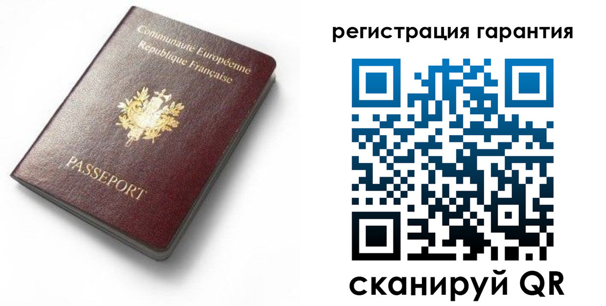 прописка для школы в Северодвинске